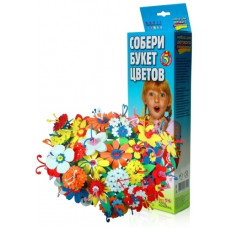 Детский набор для творчества Букеты цветов коробка (5 штук)