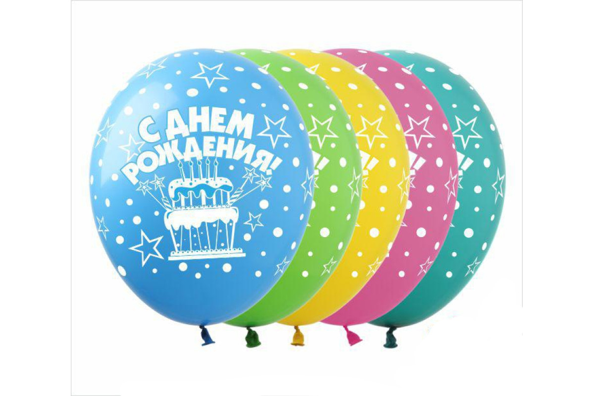 Воздушные шары С Днем Рождения. Тортик 12