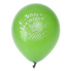 Воздушные шары С Днем Рождения. Тортик 10